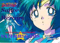 smercuryg.jpg (23403 bytes)