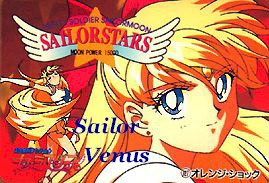 svenusg.jpg (32226 bytes)