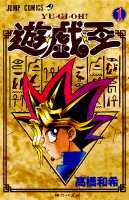 Yu-Gi-Oh Issue #1