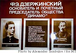 la Sociedad Dinamo continúa existiendo hoy