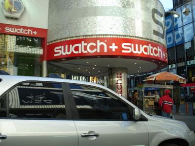 Swatch Building