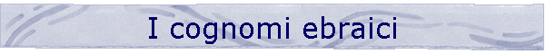 I cognomi ebraici
