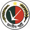 The Jatiya Party emblem - recognized worldwide.