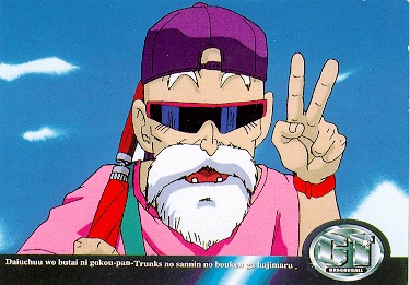 Matser Roshi