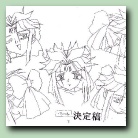 [Click to enlarge image]