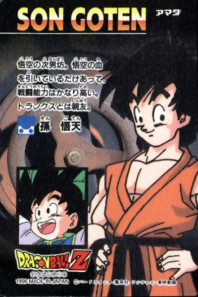 Yay, I found a better picture!