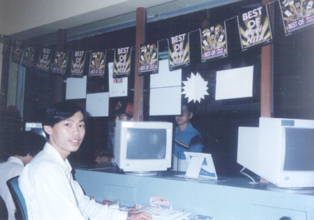 cineplex.jpg (42645 bytes)