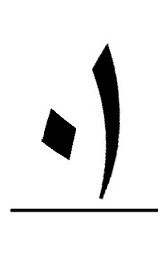 veyselic numbers i must we change numbers in quran to right to left