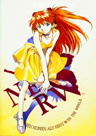 Looks like Asuka did a comercial for NERV