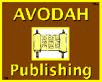Avodah Logo - Click here to enter site.