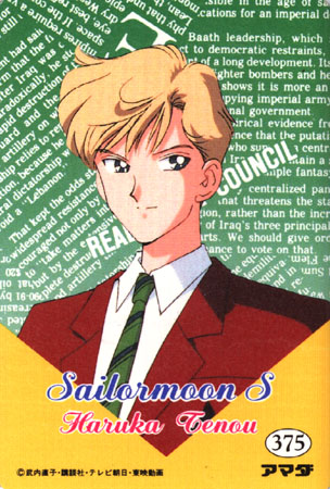 Amara is often mistaken for a guy (you can probably see why).