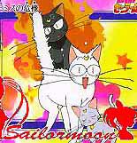 Artemis was surprised when Diana called him Daddy (observe picture).