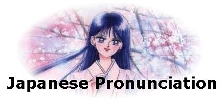 Japanese Pronunciation