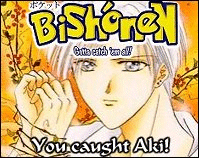 Gotta catch 'em all!