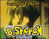 Gotta catch 'em all!