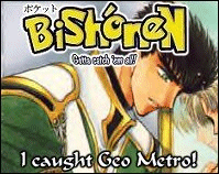 Gotta catch 'em all!