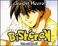 Gotta catch 'em all!