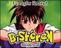 Pocket Bishonen - Gotta catch 'em all!