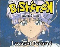 Gotta catch 'em all!