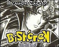 Gotta catch 'em all!