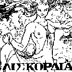 Grand and Gory old discorja!