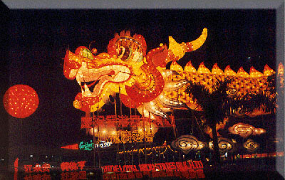 Chinese NY Dragon