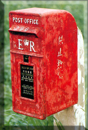 British Letterbox