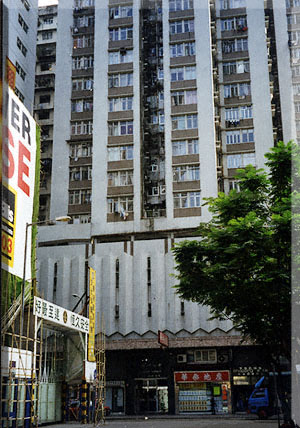 My Apartment Building