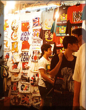 Temple Street Market