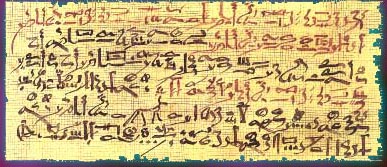 An excerpt from the Ebers Papyrus