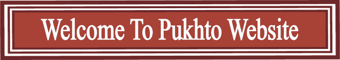 Welcome to Pukhto site