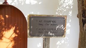 Alonissos Chora, Greece