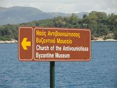 Corfu Museums