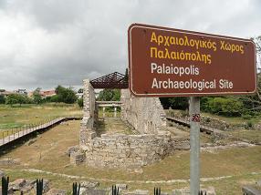 Corfu Town, Agia Kerkira & Roman baths