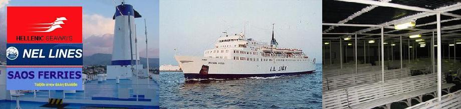 Chios ferries