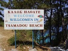 Samos, Tsamadou beach