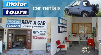 Skopelos car rental
