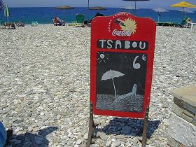 Samos, Tsabou beach
