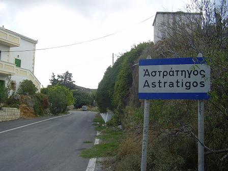 Astratigos, Rodopos, Kreta, Crete