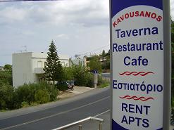 Kavousanos Taverna in Istro