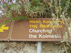 Church of the Koimesis, Apokoronas, Kreta, Crete