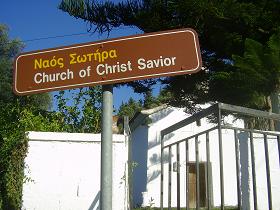 Meskla, Church of our Christ Savior, Crete, Kreta.