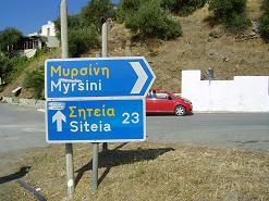 Messa Mouliana, Mesa Mouliana Crete, Kreta