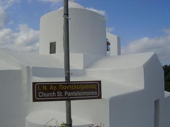 Nopigia, church of Agios Pandeleimonas, Crete.