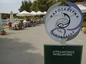 Patrelantonis Fish Taverna, Marathi Beach, Crete, Kreta