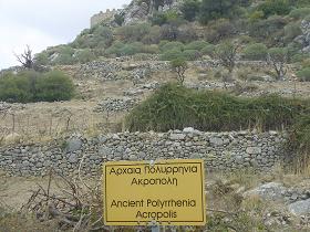 Polyrrinia, Polirinia, Polyrrhenia, Polirrinia, Crete, Kreta.