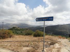 Agios Georgios, Crete, Kreta