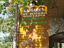 Kamares Taverna in Elos, Kissamos, Kreta, Crete
