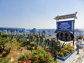 Psaropoula Fish Taverna, Ferma Beach, Handras, Crete, Kreta