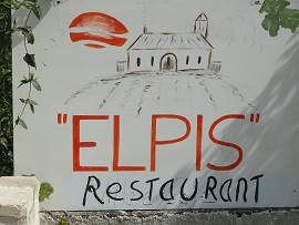 Elpis Traditional Cretan Restaurant - Plaka, Kreta, Crete